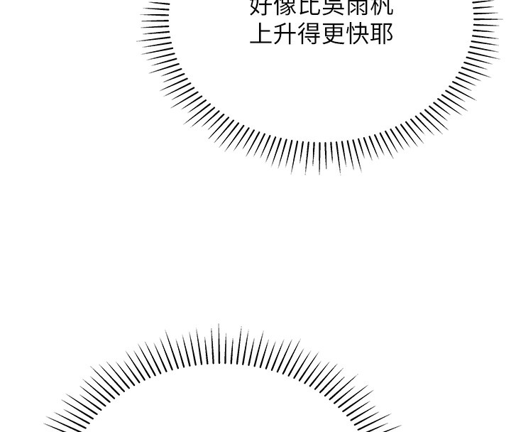 41P - 猎爱转蛋机