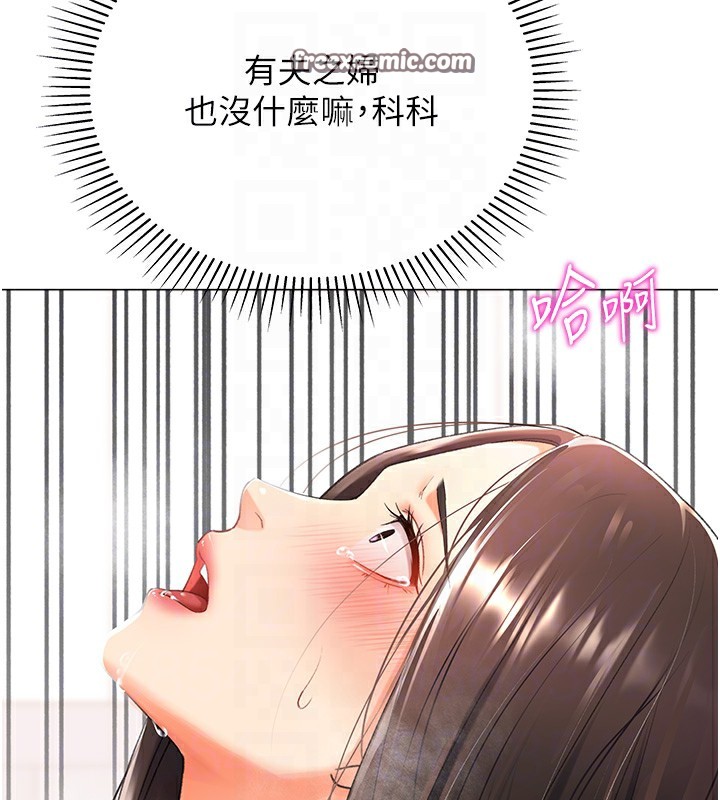 42P - 猎爱转蛋机