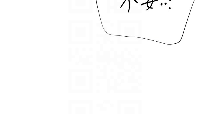 44P - 猎爱转蛋机