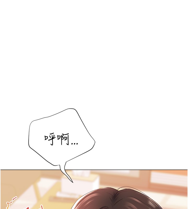 47P - 猎爱转蛋机