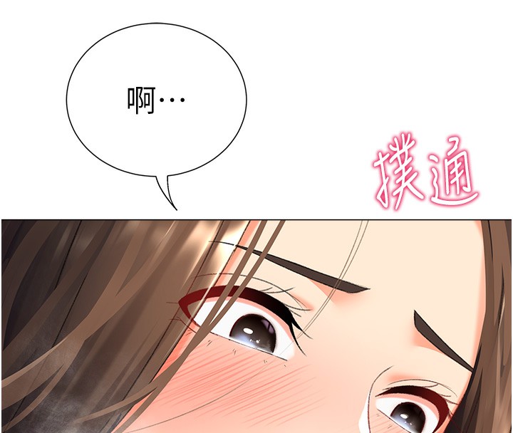 4P - 猎爱转蛋机