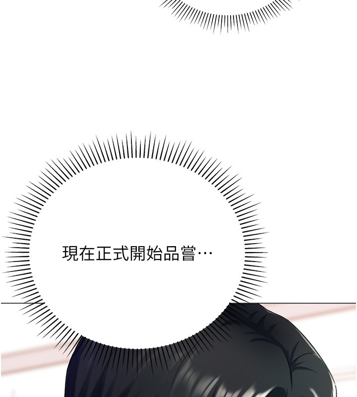 50P - 猎爱转蛋机