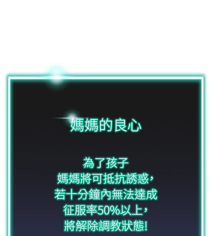 53P - 猎爱转蛋机