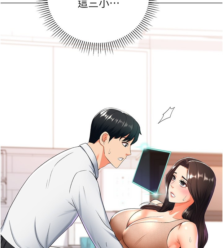 55P - 猎爱转蛋机