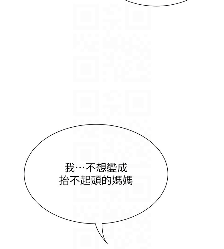 57P - 猎爱转蛋机