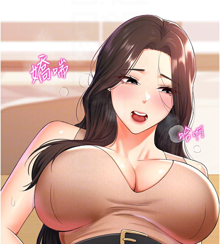 58P - 猎爱转蛋机