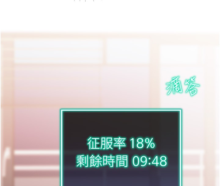 64P - 猎爱转蛋机