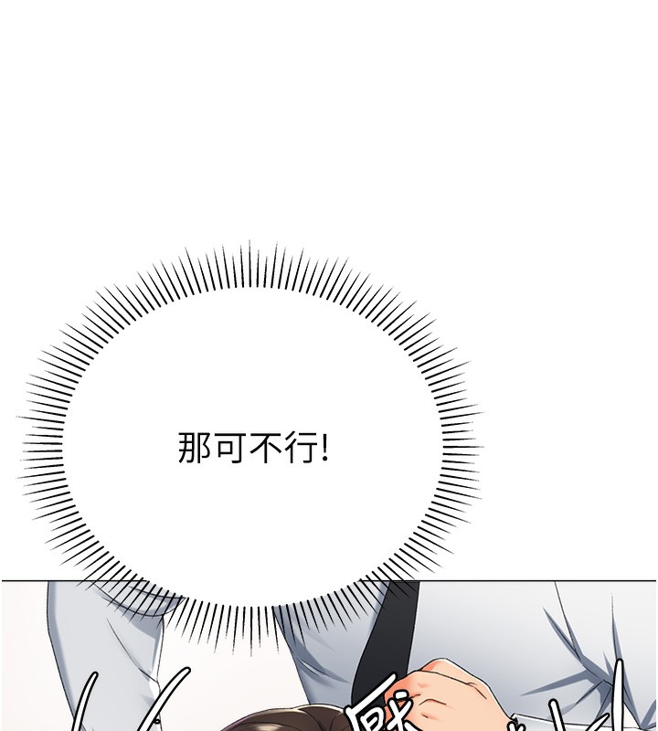67P - 猎爱转蛋机