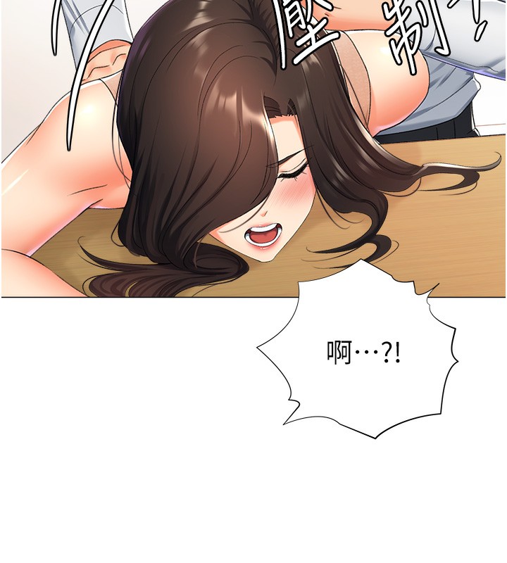 68P - 猎爱转蛋机