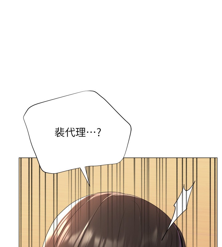 69P - 猎爱转蛋机