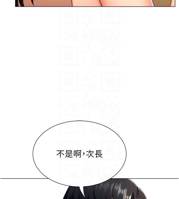 71P - 猎爱转蛋机
