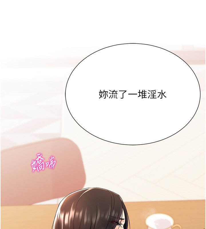 73P - 猎爱转蛋机