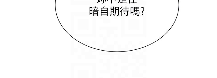 78P - 猎爱转蛋机