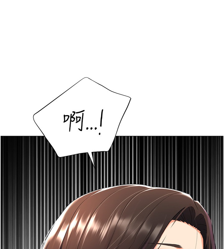 79P - 猎爱转蛋机