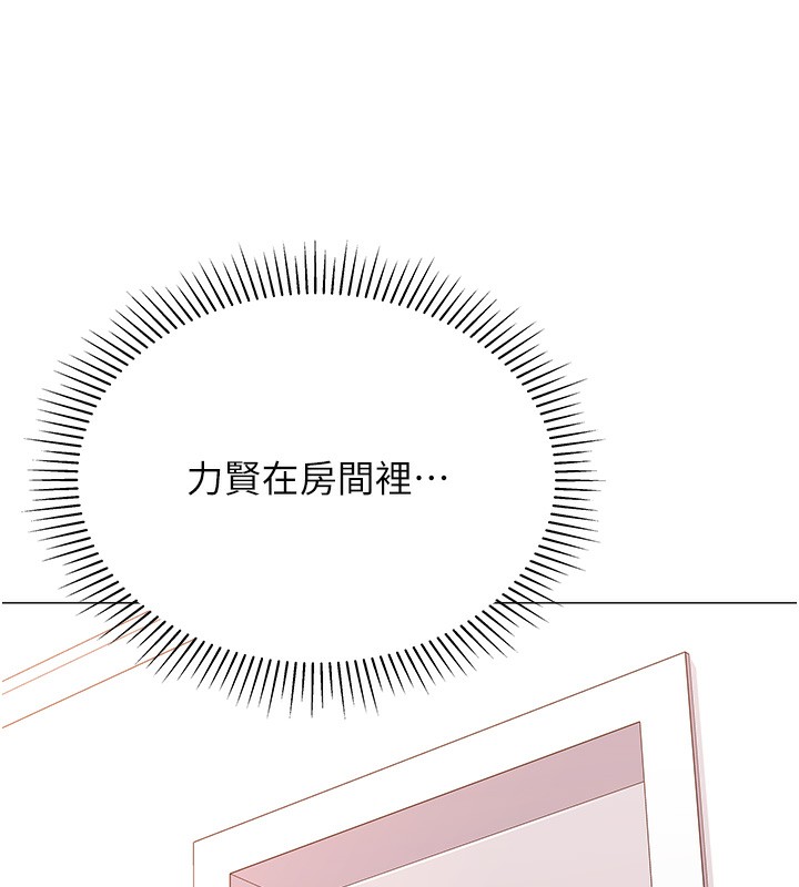 7P - 猎爱转蛋机