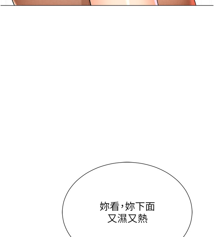 81P - 猎爱转蛋机