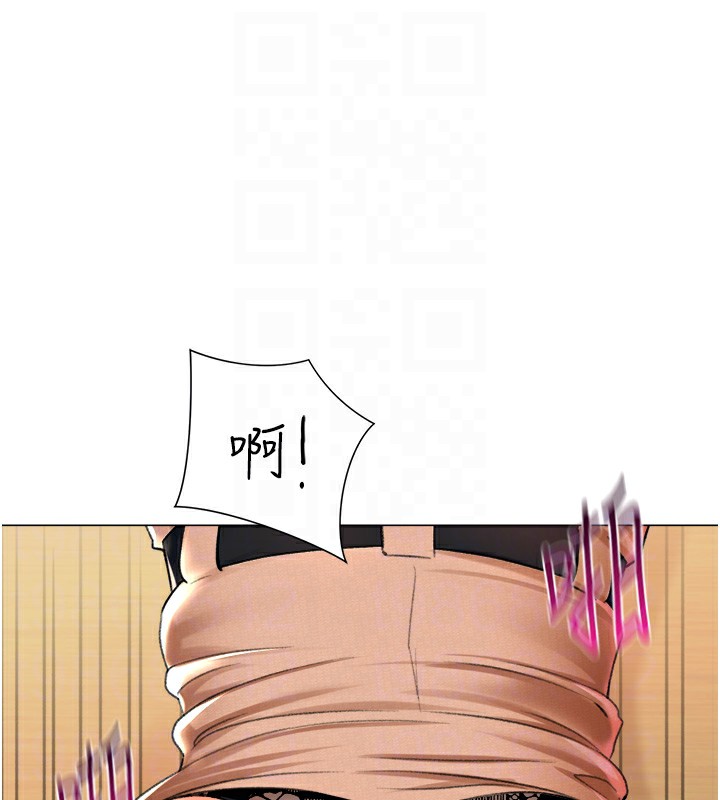 90P - 猎爱转蛋机