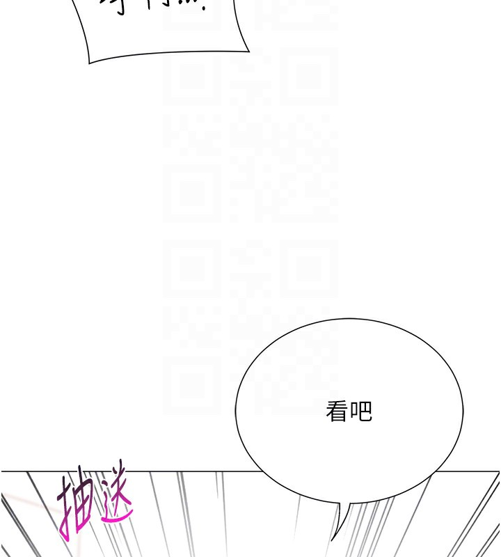 92P - 猎爱转蛋机