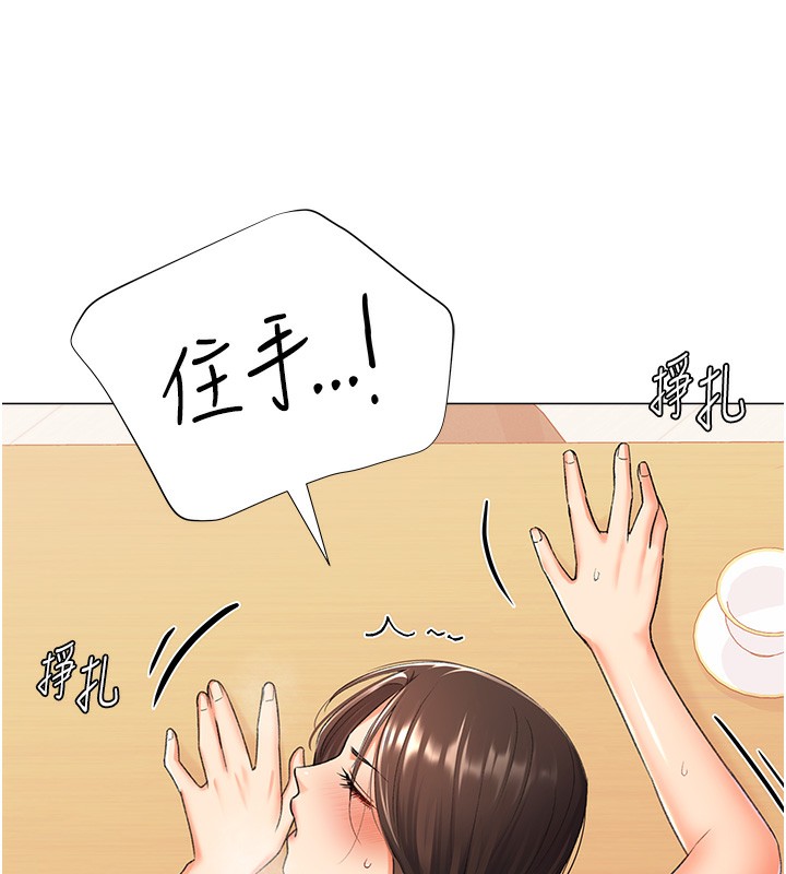 99P - 猎爱转蛋机