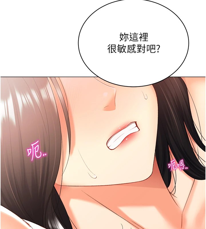 101P - 猎爱转蛋机