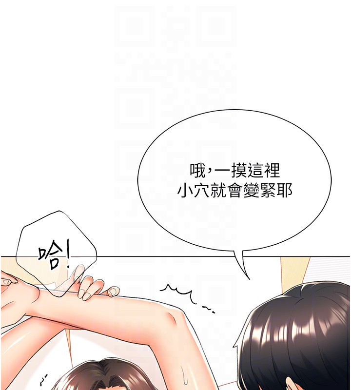 104P - 猎爱转蛋机