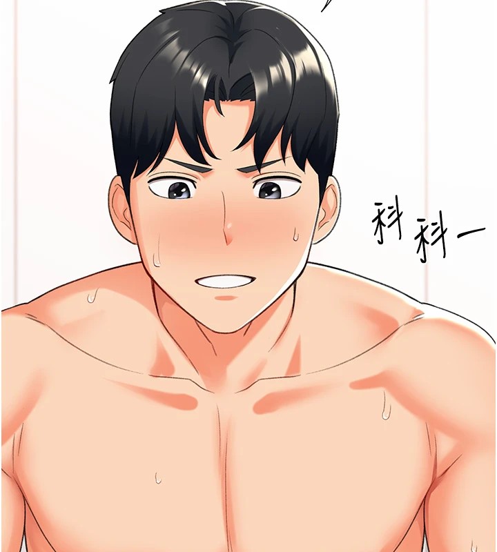 108P - 猎爱转蛋机
