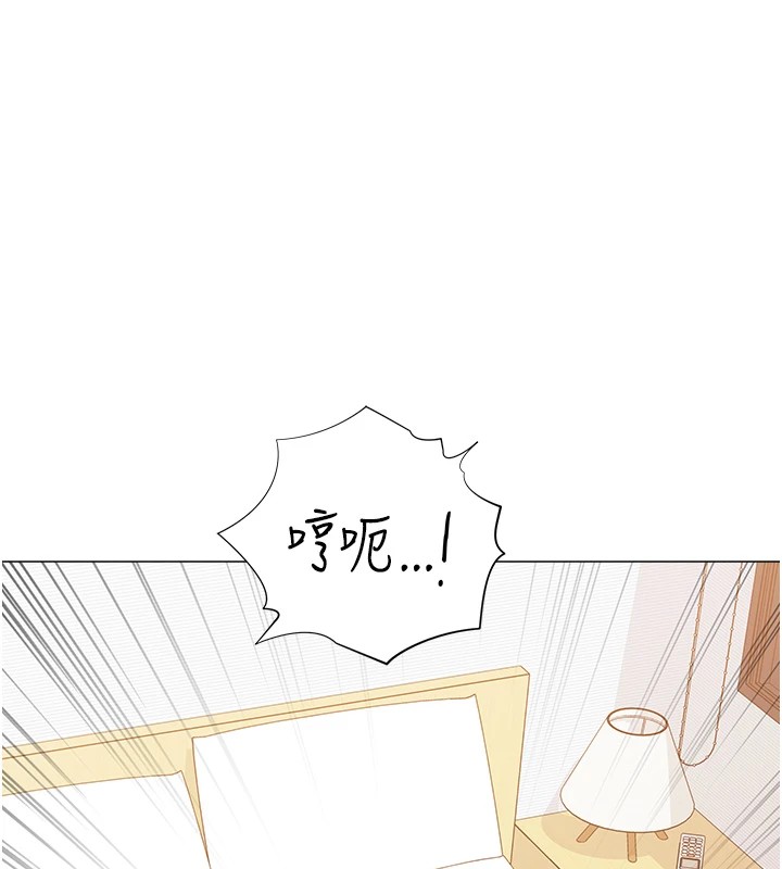 134P - 猎爱转蛋机