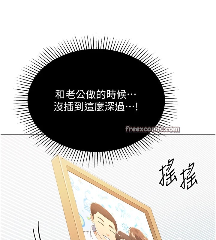140P - 猎爱转蛋机