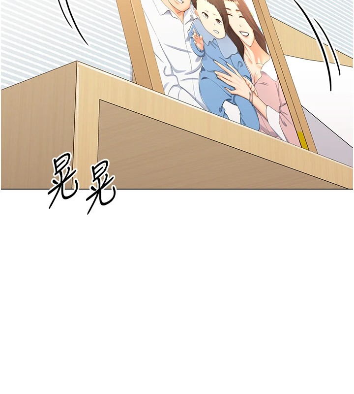 141P - 猎爱转蛋机