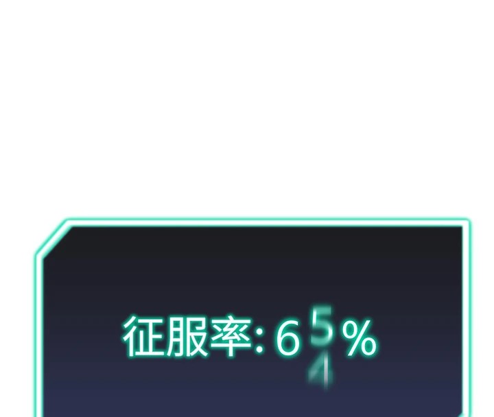 148P - 猎爱转蛋机
