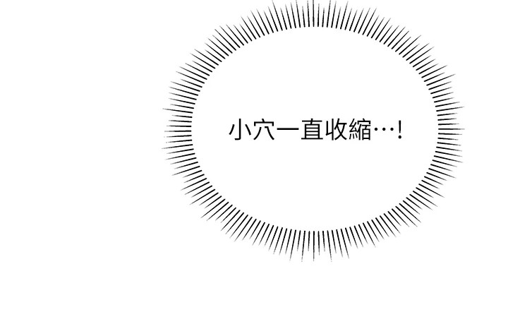 151P - 猎爱转蛋机