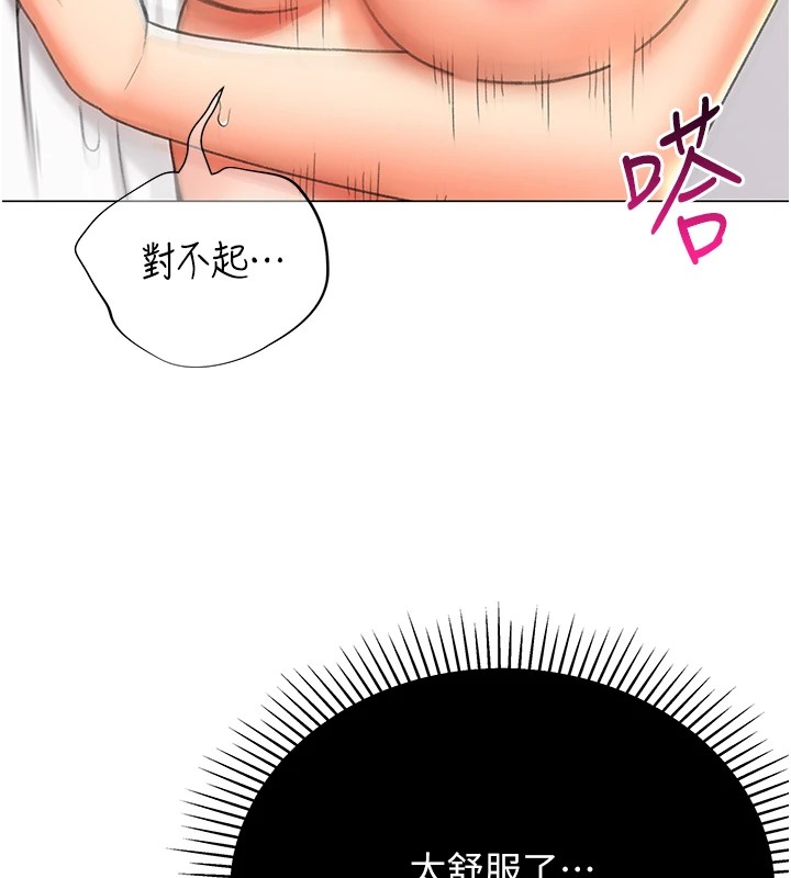 154P - 猎爱转蛋机