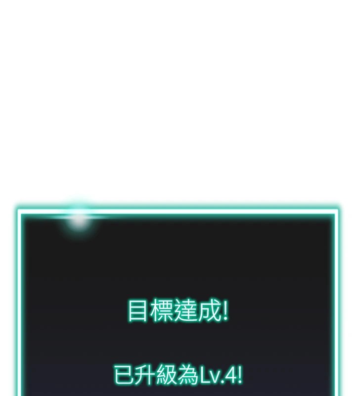 1P - 猎爱转蛋机