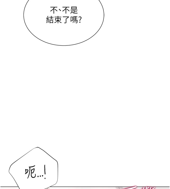 24P - 猎爱转蛋机