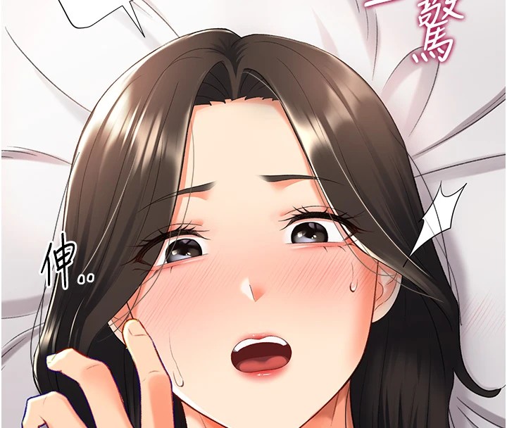 25P - 猎爱转蛋机