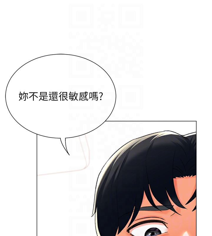 27P - 猎爱转蛋机