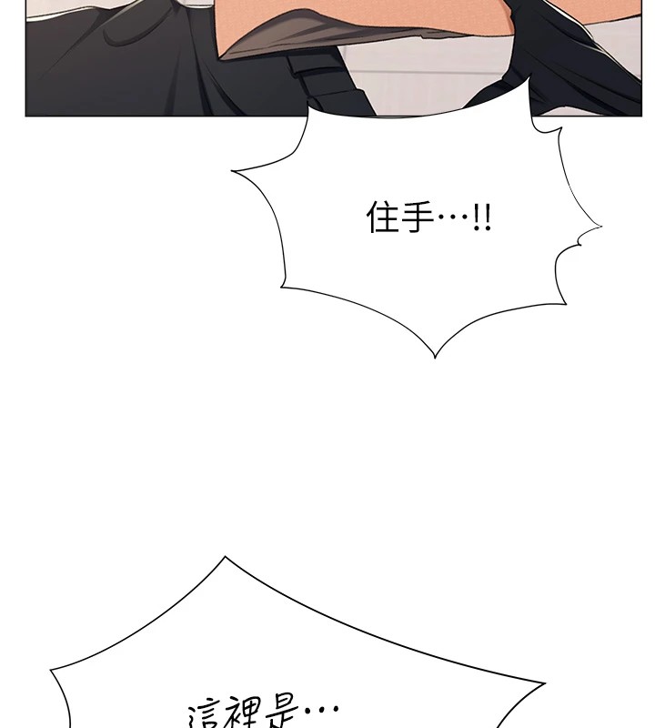 36P - 猎爱转蛋机