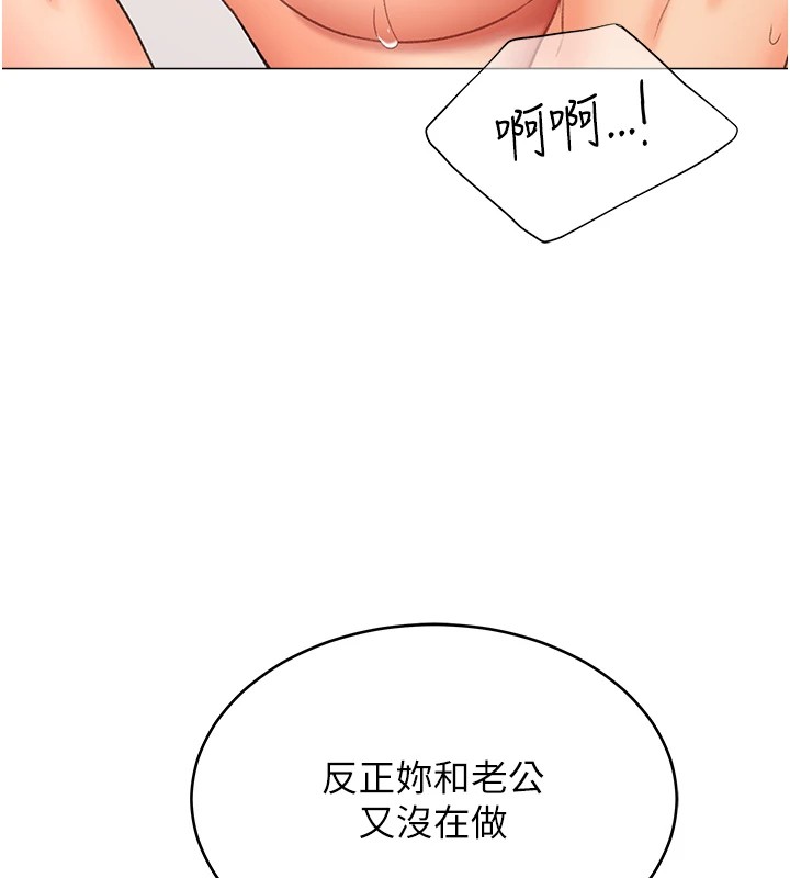 47P - 猎爱转蛋机