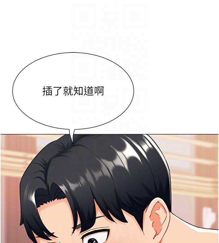 51P - 猎爱转蛋机