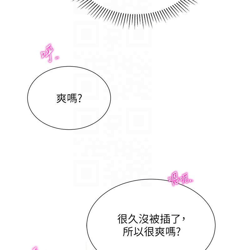 53P - 猎爱转蛋机