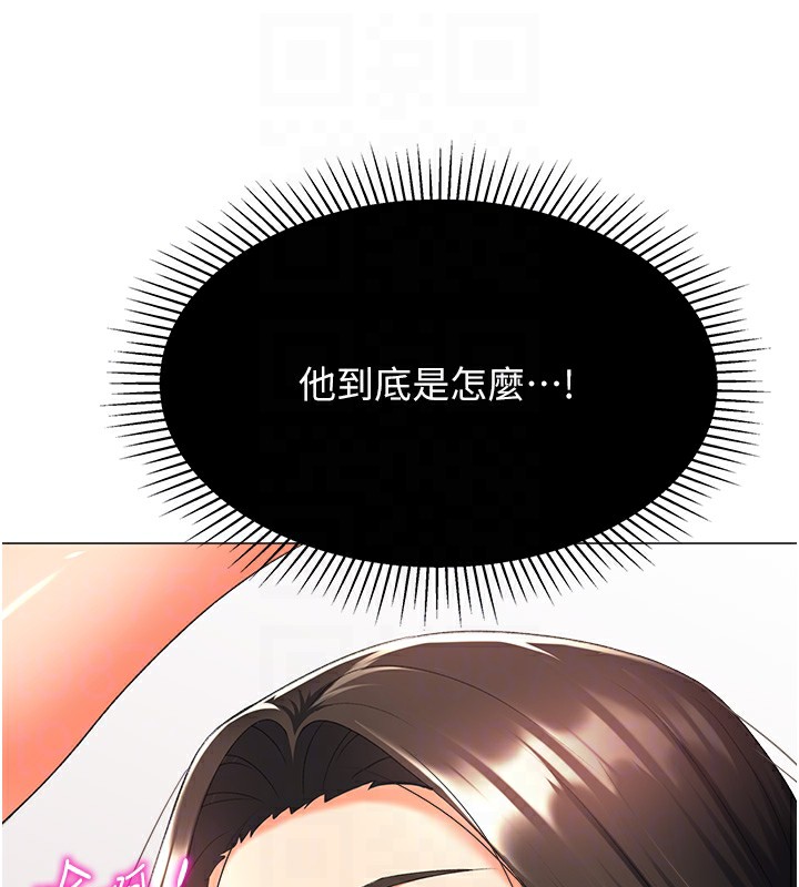 91P - 猎爱转蛋机