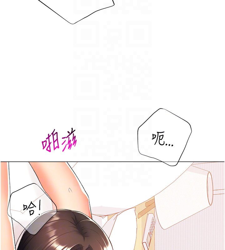 93P - 猎爱转蛋机
