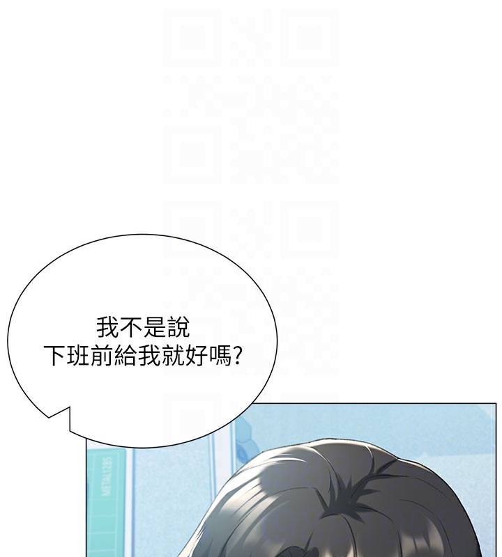 101P - 猎爱转蛋机