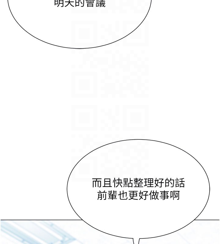 103P - 猎爱转蛋机