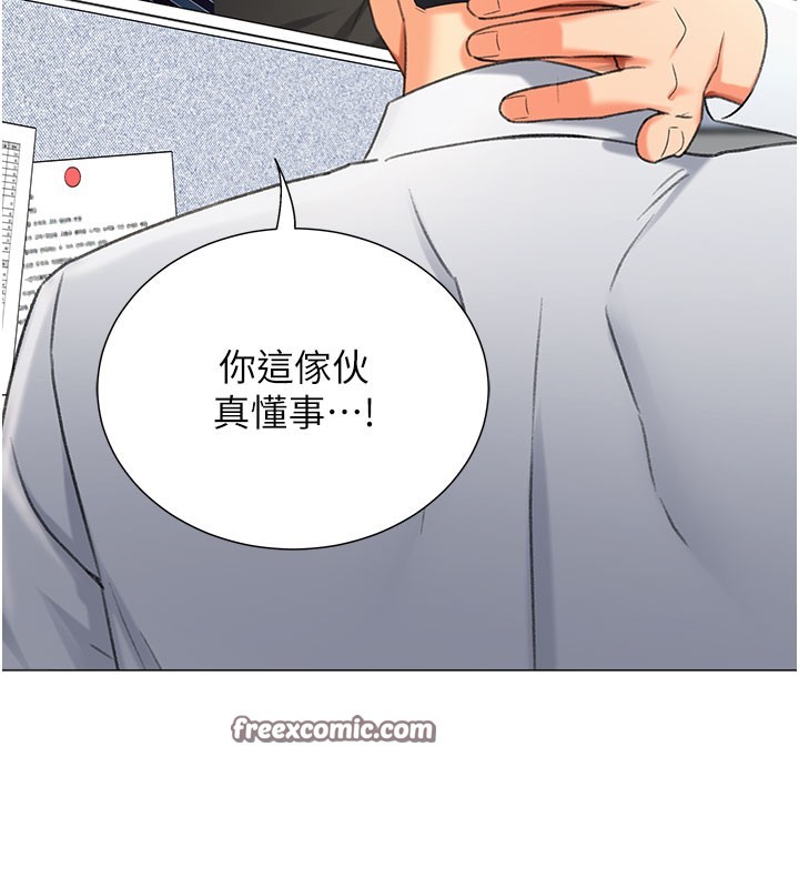 105P - 猎爱转蛋机