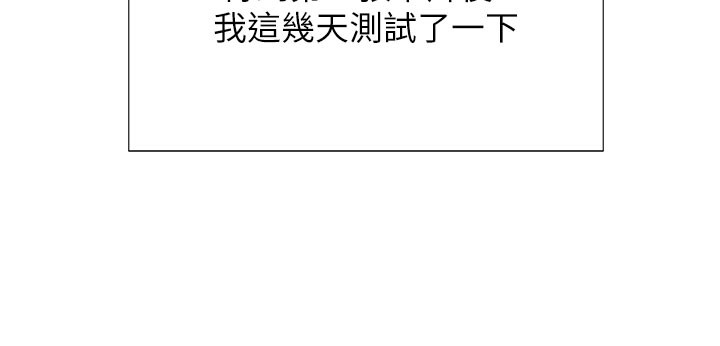 109P - 猎爱转蛋机