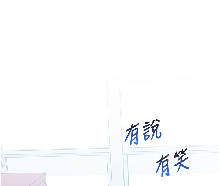 113P - 猎爱转蛋机