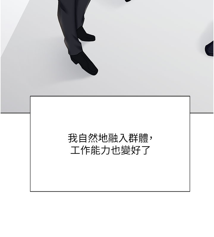 115P - 猎爱转蛋机