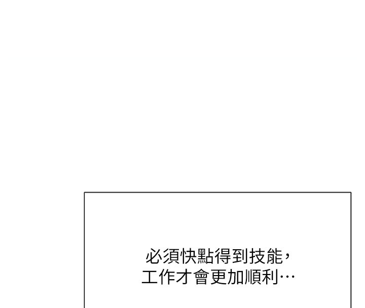 127P - 猎爱转蛋机