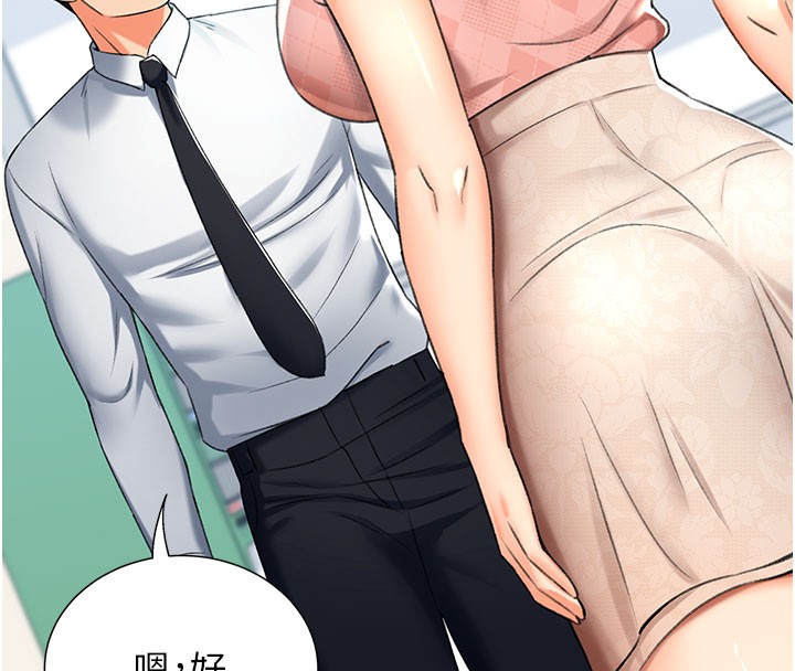 131P - 猎爱转蛋机